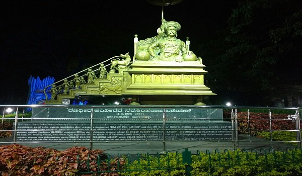 Ranadheera Kanteevara Park